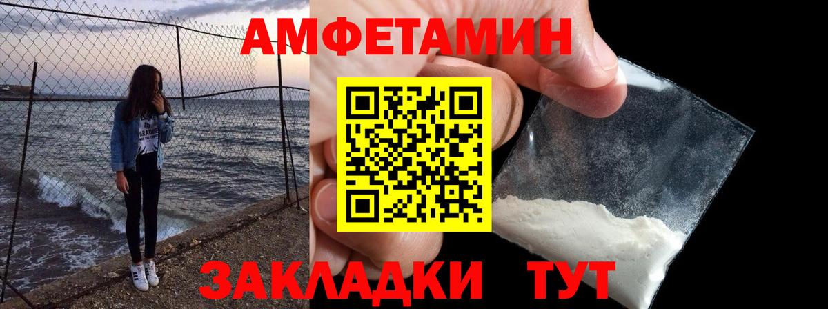 Ступино  АМФ Premium  Вход с VPN 