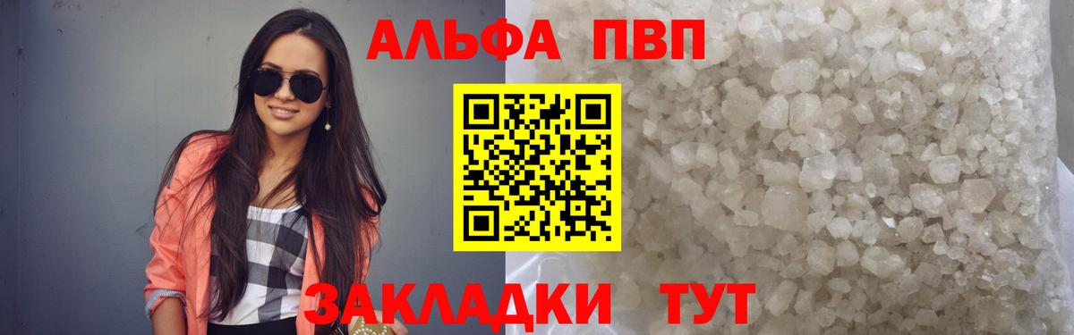 APVP СК Ступино