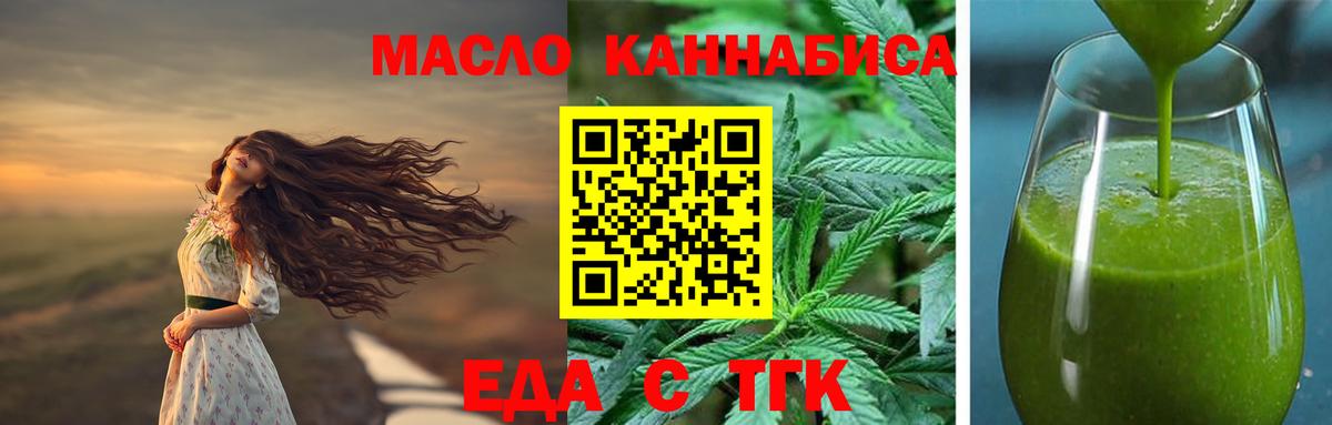 Ступино  Canna-Cookies конопля  Вход с VPN 