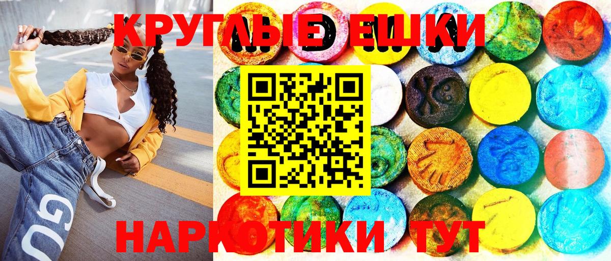 ЭКСТАЗИ Дубай Ступино