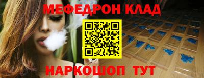 героин Моздок