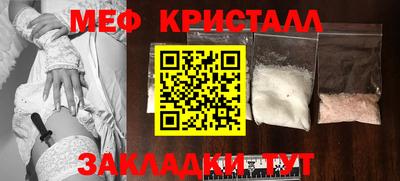 тгк Можайск