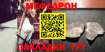 тгк Можга