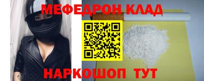 героин Моздок