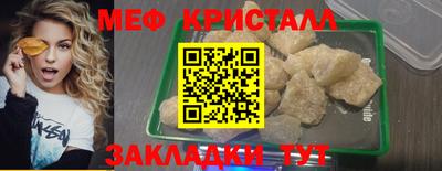 тгк Можайск