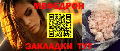 тгк Можайск