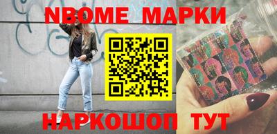 героин Моздок