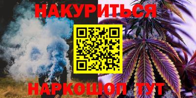 героин Моздок