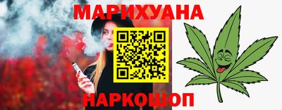 тгк Можайск