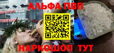 тгк Можайск