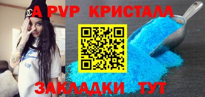 героин Моздок
