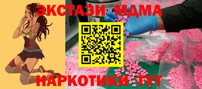 героин Моздок