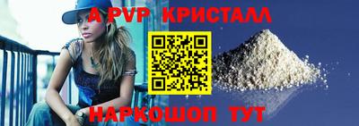 тгк Можга