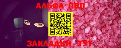 тгк Можайск