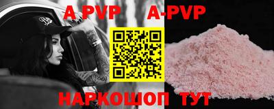 героин Моздок