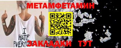 тгк Можайск