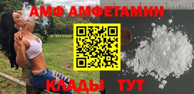 тгк Можайск