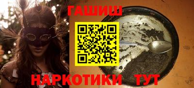 героин Моздок