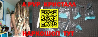 героин Моздок