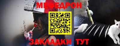 тгк Можайск