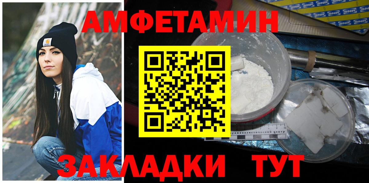 Первитин витя Ступино