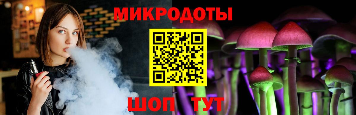 Ступино  Псилоцибиновые грибы MAGIC MUSHROOMS  Вход с VPN 
