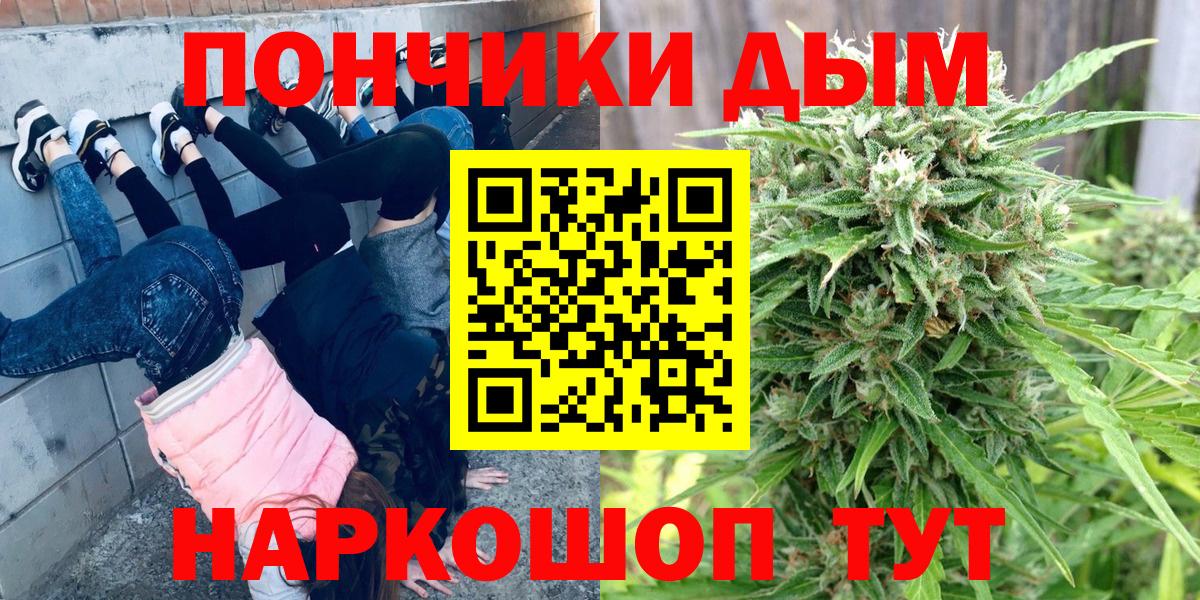 Каннабис марихуана Ступино
